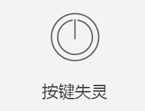 iPhone指定