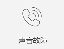 苹果指定维修