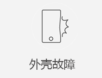 花都区苹果指定
