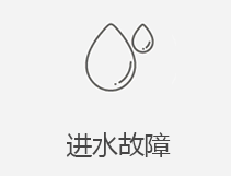 花都区苹果维修