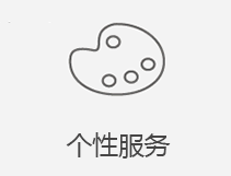 花都区苹果维修店
